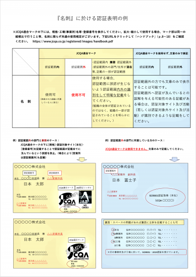 ISO統合マネジメントシステムの構築と内部監査の実践: ISO 9001